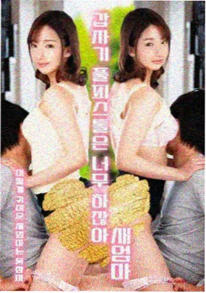 美食之旅纪录片封面